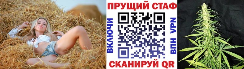 Где найти наркотики Кинешма Каннабис  КОКАИН  блэк спрут маркетплейс  Меф мяу мяу  ГАШИШ  A PVP 