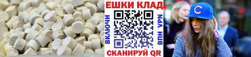 закладка  Кинешма  даркнет Telegram  Экстази XTC 