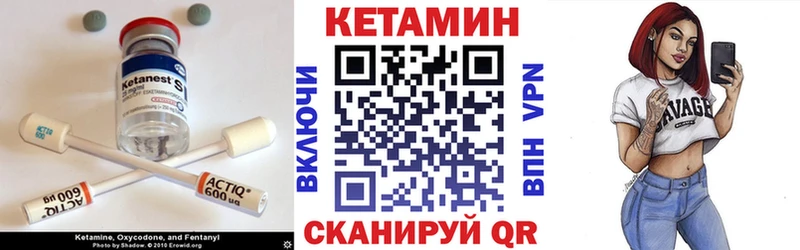 гидра   Кинешма  Кетамин VHQ  сколько стоит 