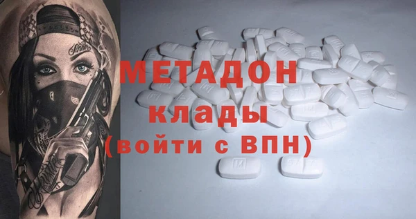 ALPHA-PVP Козловка