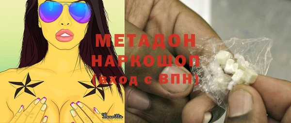 наркотики Костерёво