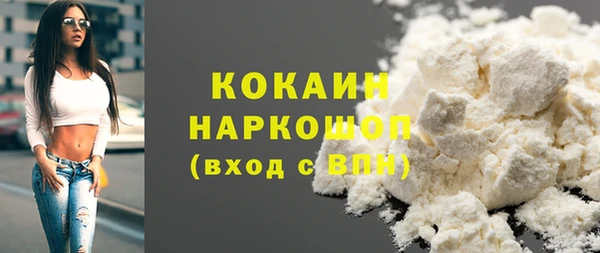 бутират Козельск