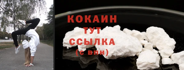 бутират Козельск