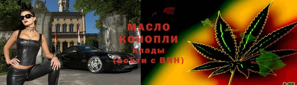 бутират Козельск