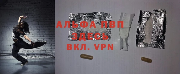 мет Беслан