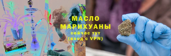 мдма Корсаков