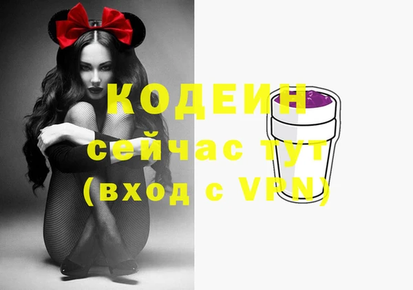 ALPHA-PVP Козловка