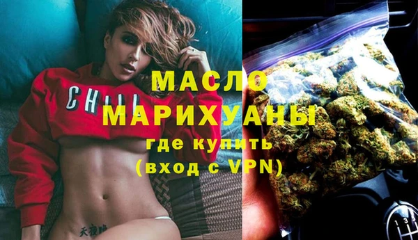 бутират Козельск