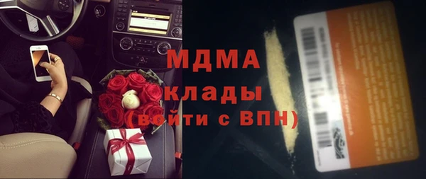 бутират Козельск