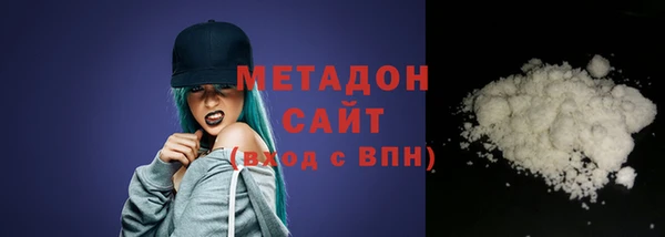бутират Козельск