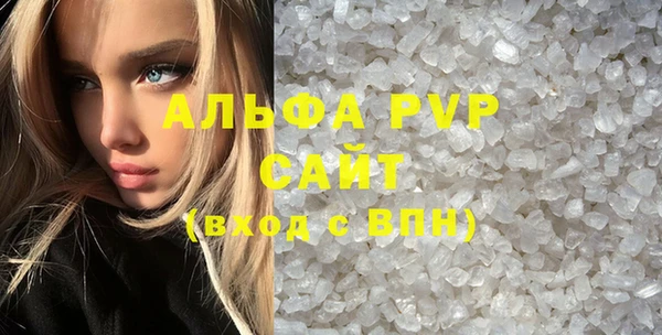 бутират Козельск