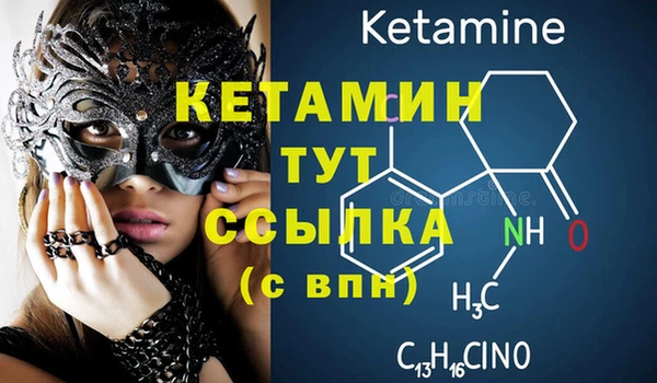 мяу мяу кристалл Коряжма
