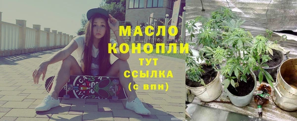 бутират Козельск