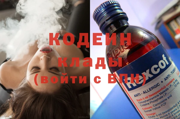 мяу мяу кристалл Коряжма