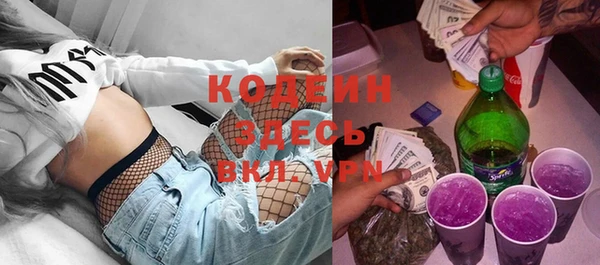 мескалин Билибино