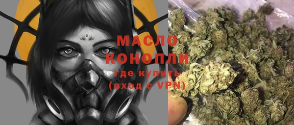 мет Бикин