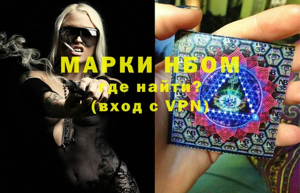 мяу мяу кристалл Коряжма