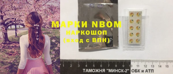 мескалин Билибино