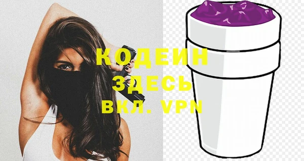 ALPHA-PVP Козловка
