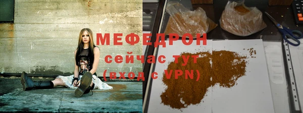 мяу мяу кристалл Коряжма