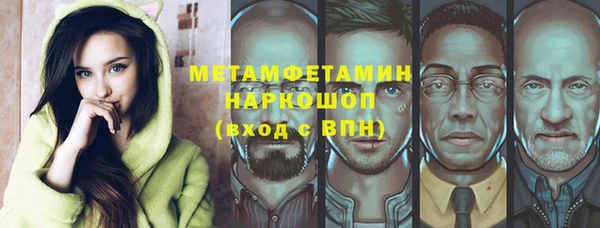 мет Бикин