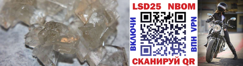 LSD-25 экстази кислота  МЕГА   Кинешма 