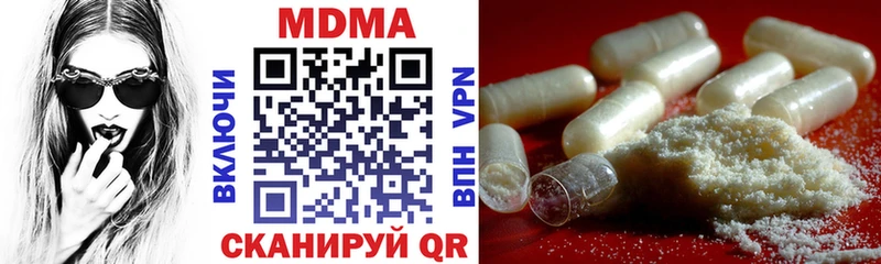 купить наркоту  Кинешма  MDMA crystal 