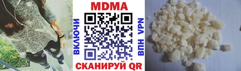 МДМА crystal Кинешма