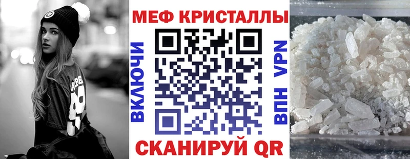 даркнет состав  Кинешма  МЕФ кристаллы 