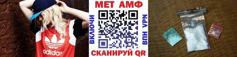 МЕТАМФЕТАМИН витя  Кинешма 