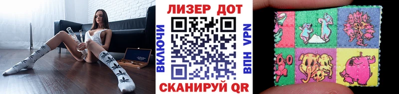 купить закладку  Кинешма  Наркотические марки 1,5мг 