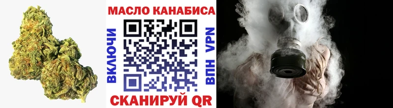 Дистиллят ТГК Wax  где купить наркотик  Кинешма 